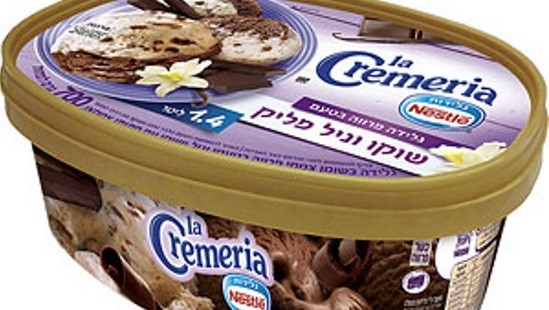 יחצ צילום: יחצ לייף סטייל