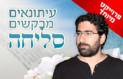 פרטי צילום: פרטי תרבות