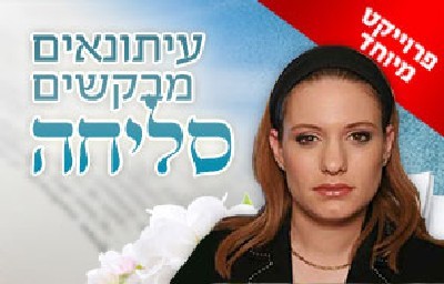 חדשות 2 צילום: חדשות 2 תרבות