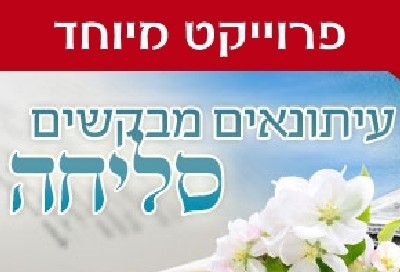 חדשות 2 צילום: חדשות 2 תרבות