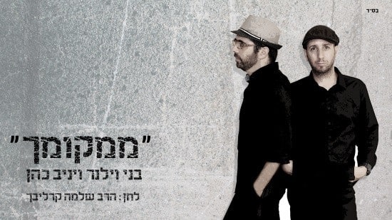 יחצ צילום: יחצ תרבות