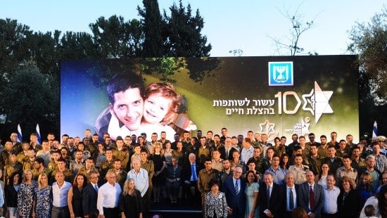 יחצ, עזר מציון צילום: יחצ, עזר מציון לייף סטייל