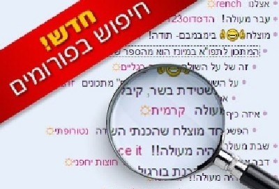 shutterstock צילום: shutterstock הורים וילדים