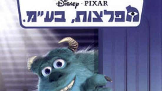 צילום מסך צילום: צילום מסך סרטים