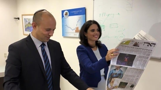 הבית היהודי צילום: הבית היהודי דעות