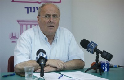 פלאש 90 צילום: פלאש 90 הבית היהודי