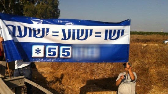 יד לאחים צילום: יד לאחים חדשות