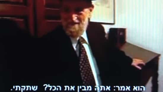 צילום מסך צילום: צילום מסך יהדות