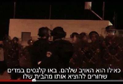 מתוך סרטה של שושי גרינפלד צילום: מתוך סרטה של שושי גרינפלד חדשות