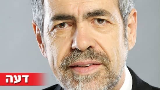 בית הלל צילום: בית הלל דעות