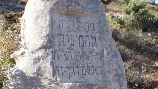 באדיבות המצלם צילום: באדיבות המצלם טיולים
