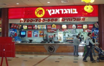 cc-by-דוד שי צילום: cc-by-דוד שי חדשות