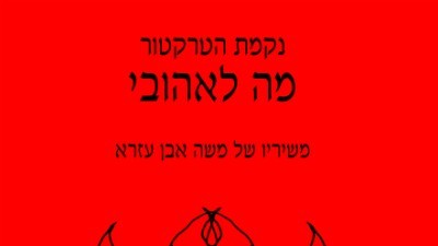  מוזיקה