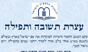  חדשות