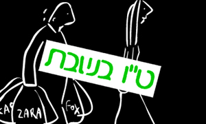 תרבות
