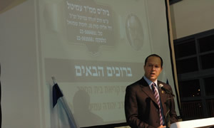 גקי לוי צילום: גקי לוי חינוך