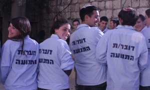 יחצ צילום: יחצ פרשיות השבוע