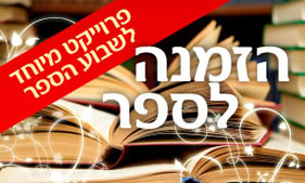  תרבות