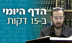  יהדות