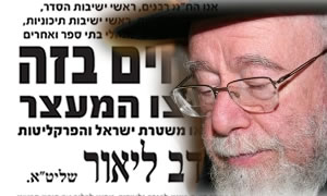  חדשות
