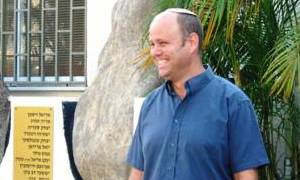 צייטלין צילום: צייטלין חינוך