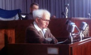 National Photo Archive צילום: National Photo Archive פרשיות השבוע