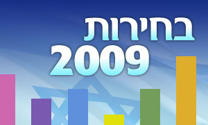  חדשות