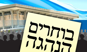  חדשות