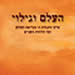  תרבות