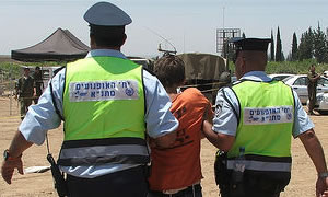 תמונת אילוסטרציה ePublicist-cc-by-nd צילום: תמונת אילוסטרציה ePublicist-cc-by-nd חדשות