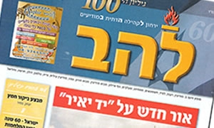  חדשות