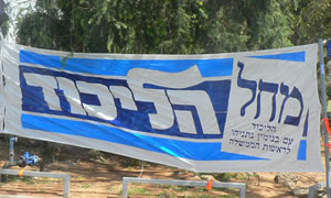 MathKnight-cc-by-sa, ויקיפדיה עברית צילום: MathKnight-cc-by-sa, ויקיפדיה עברית חדשות