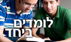  יז בתמוז