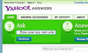  פסח