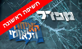  חדשות