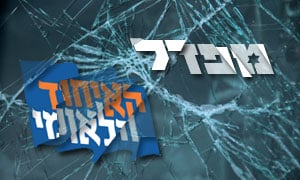  חדשות