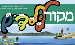  חדשות