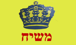 יהדות