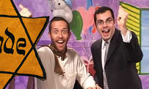 יחצ צילום: יחצ יהדות