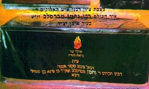  יחסים