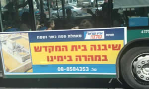 יחצ צילום: יחצ חדשות