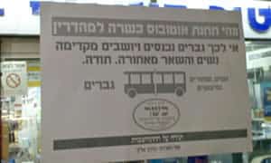 יחצ צילום: יחצ חדשות