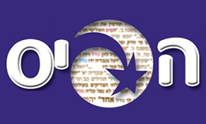 יחצ צילום: יחצ חדשות