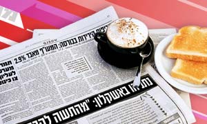  חדשות