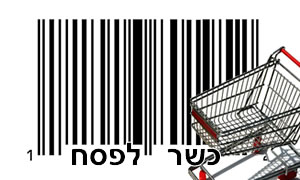 עיבוד מחשב צילום: עיבוד מחשב חדשות