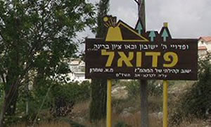  חינוך