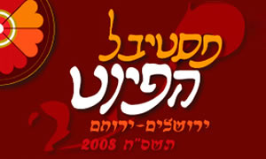  תרבות