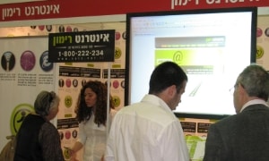 יחצ צילום: יחצ חדשות
