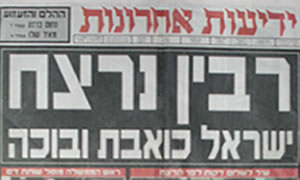  חדשות