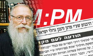 צילום אתר הכנסת צילום: צילום אתר הכנסת חדשות